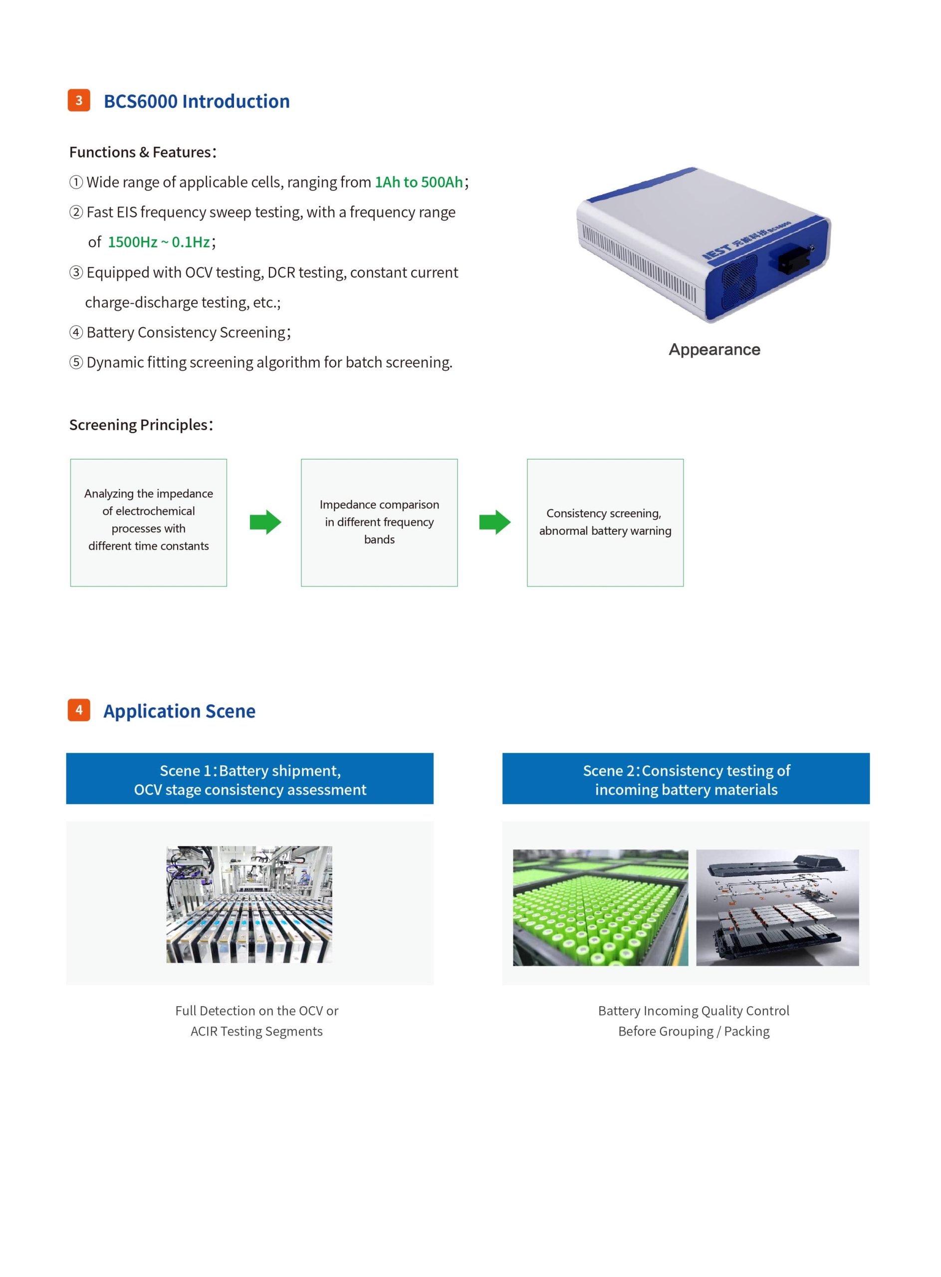 Battery Consistency Screening（BCS6000)-1