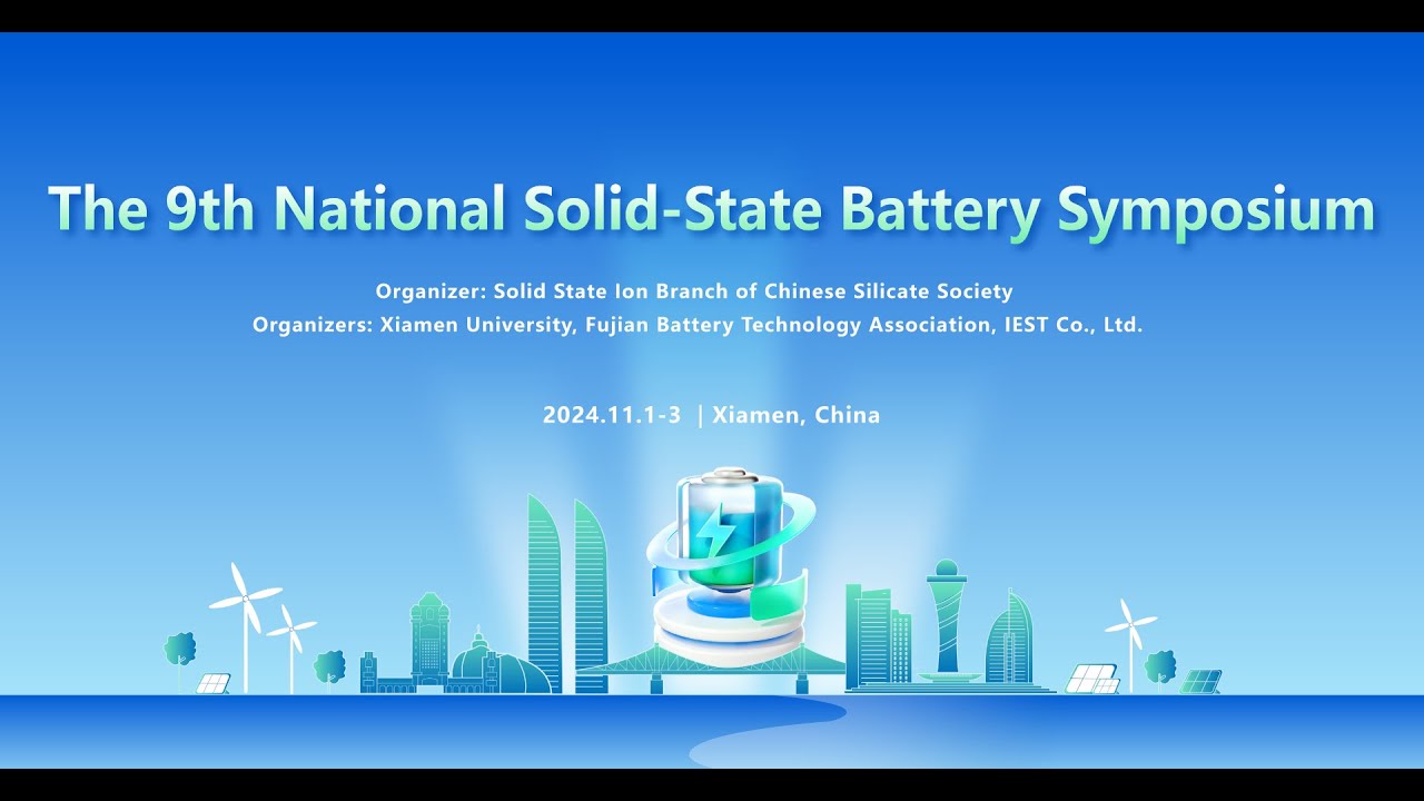 IEST Successfully Hosted the 9th National Solid State Battery Symposium