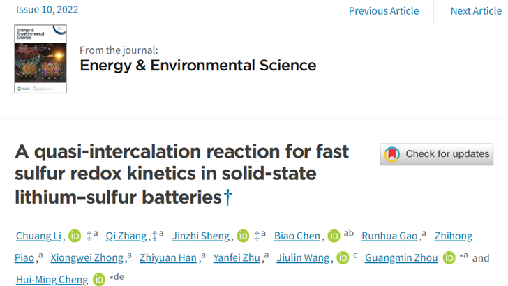 A Semi-intercalation Reaction to Enhance the Redox Kinetics of All Solid-state Lithium-sulfur Battery