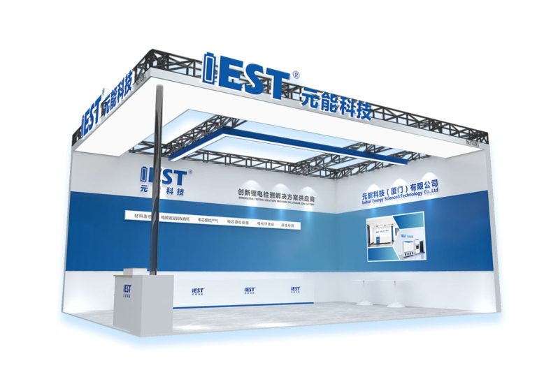 IEST Appear at CIBF2024 in Chongqing
