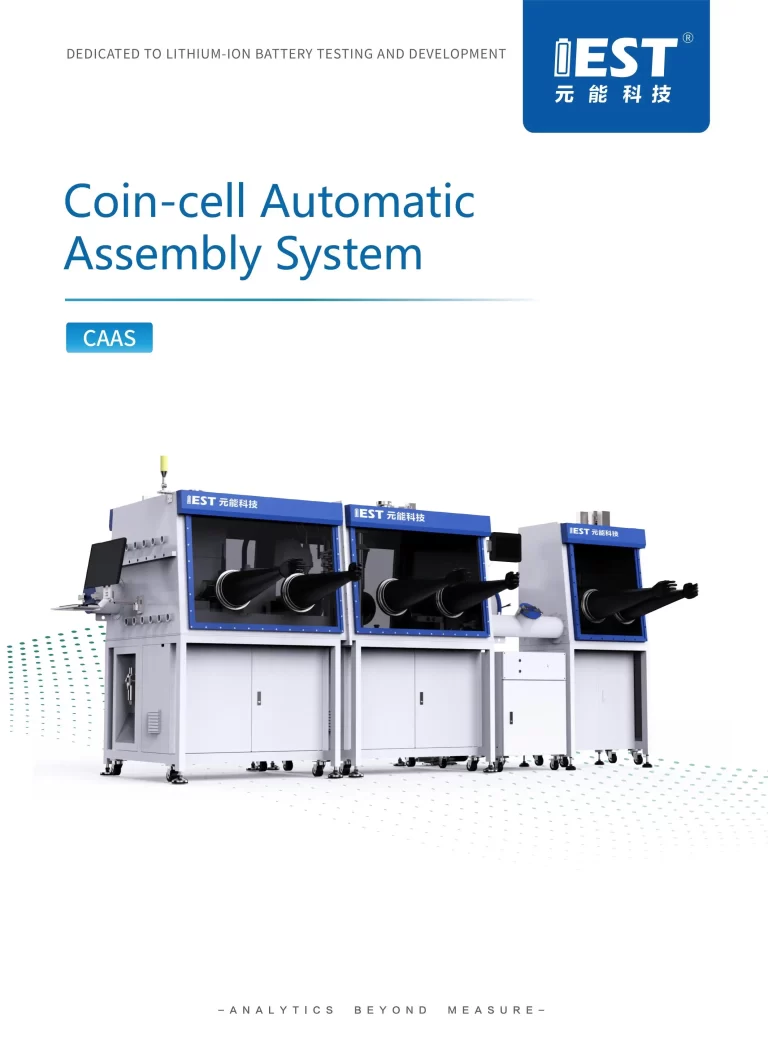 IEST Automatic Coin Cell Assembly System(CAAS) Details-1