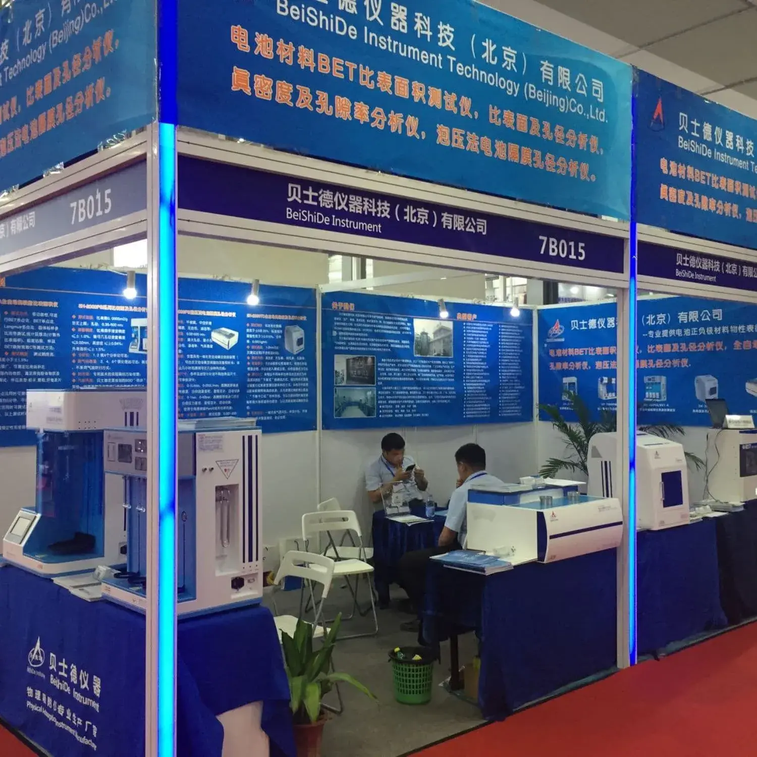 Company History 8 2018 Participate in CIBF