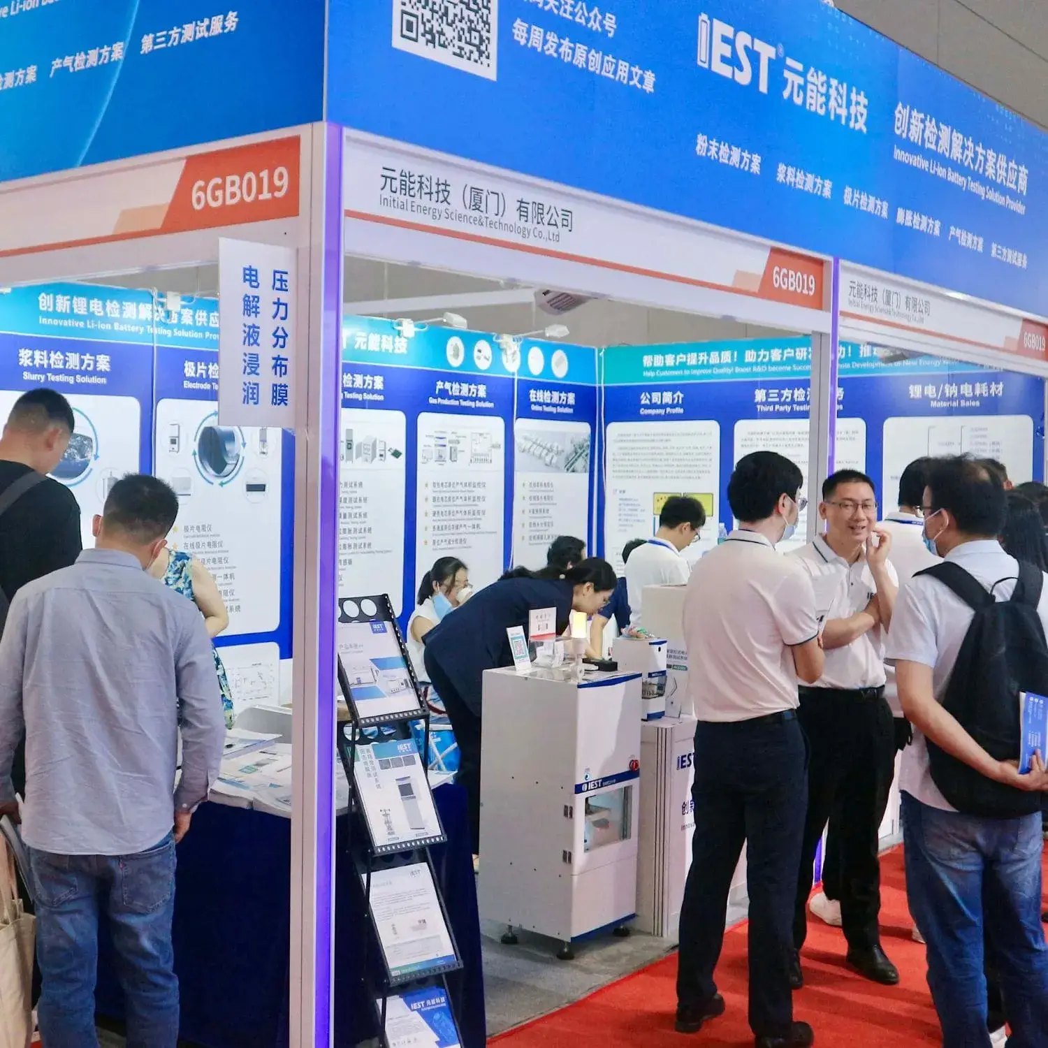 Company History 3 2023 Participate in CIBF