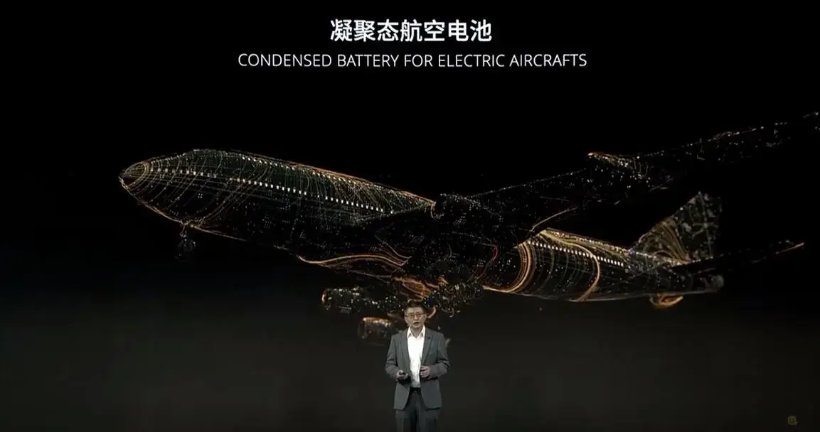 CATL Launches Condensed Matter Batteries, Pioneering Electrification of Passenger Aircraft and EVs-2