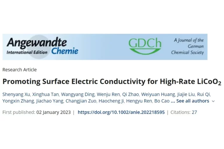 Promoting Surface Electric Conductivity for High-Rate LCO Material