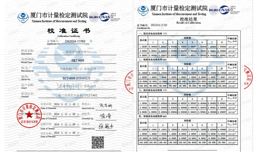 High-Precision Battery Cycler Systems: Analysis of Accuracy and Stability Verification Methods 3 Figure 3.  IEST ECT & ERT6008 Equipment CNAS Certification
