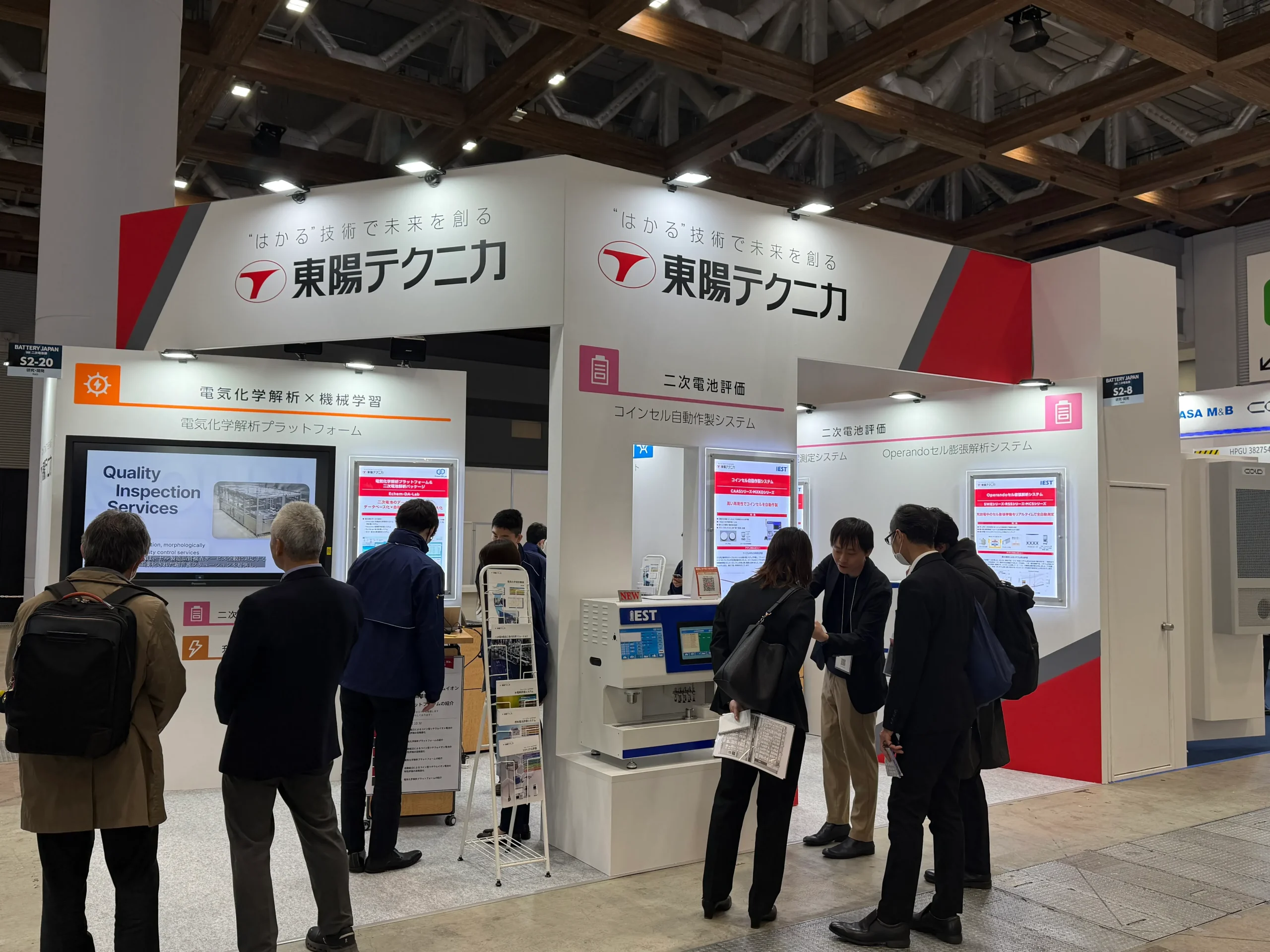 Battery Japan 2026 | IEST Lights the Way with Advanced Battery Testing Innovations in Tokyo 4 IEST Lights the Way with Advanced Battery Testing Innovations at Battery Japan 2026-4