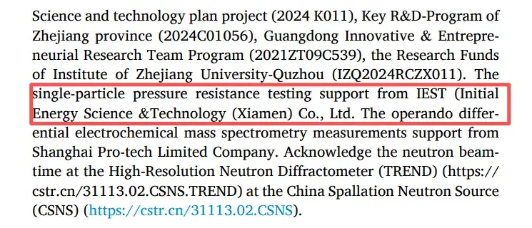 Chemical Engineering Journal: IEST SPFT2000 Validates High-Entropy P2/O3 Mixed-phase Cathode Resilience via Lattice Regulation 6 High-entropy P2/O3 mixed-phase layered cathode research: IEST SPFT2000 Single Particle Force Tester by IEST Instrument evaluating single-particle pressure resistance and micro-mechanical strength, citing IEST Instrument testing support in paper acknowledgements.