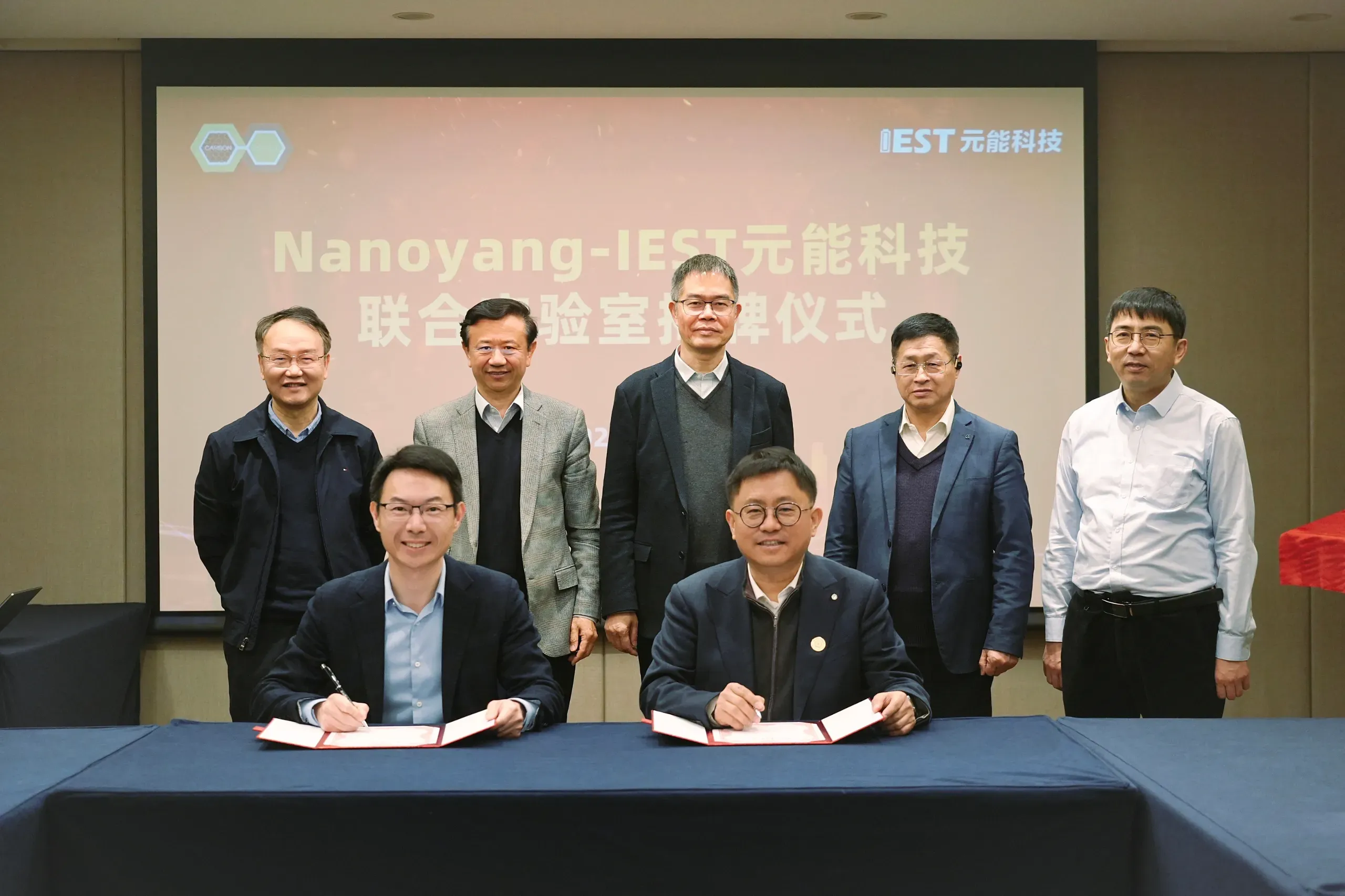 Home 89 IEST Instrument and Nanoyang at Tianjin University Establish Joint Laboratory for Advanced Battery Research