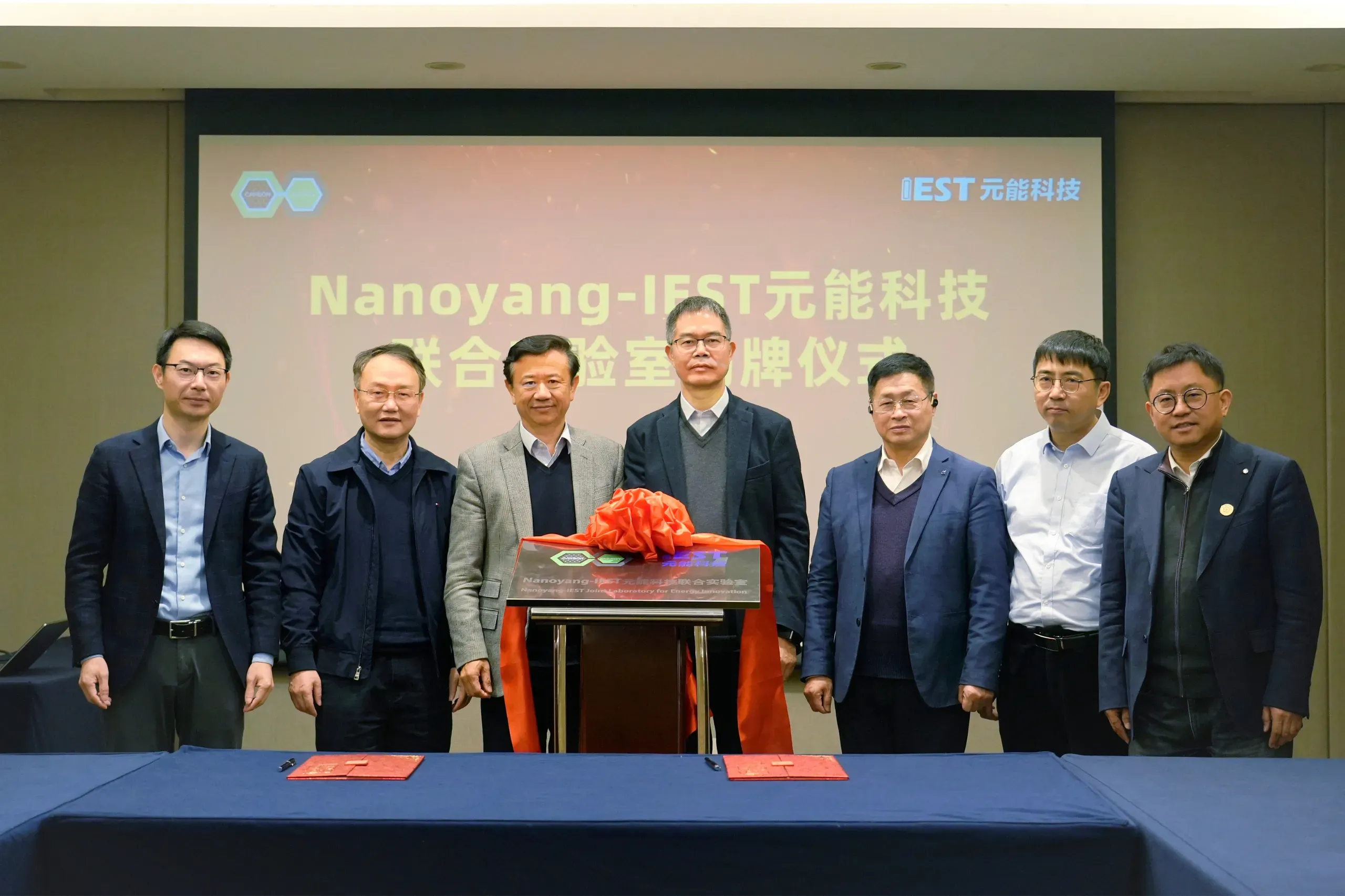 IEST Instrument and Nanoyang at Tianjin University Establish Joint Laboratory for Advanced Battery Research 1 Group photo at the Nanoyang and IEST Instrument joint laboratory unveiling ceremony at Tianjin University, featuring academicians, professors, and industry representatives