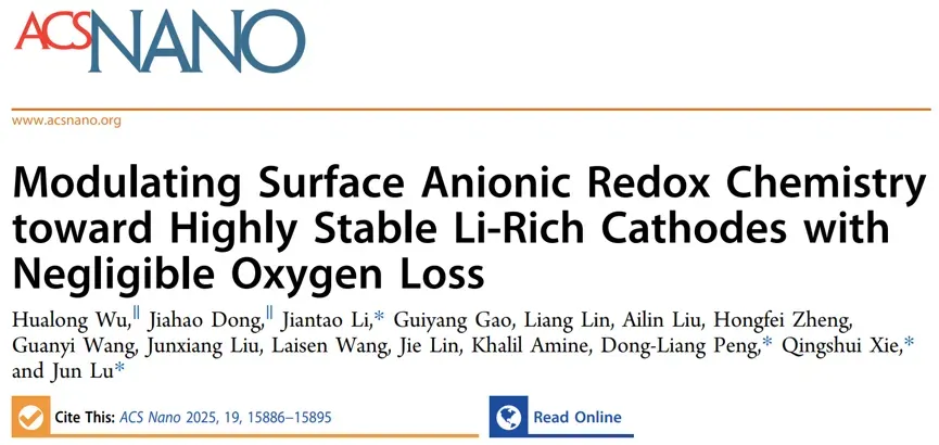 IEST In-Situ Gas Evolution Solutions Power Major ACS Nano Breakthrough: Quantitatively Reveals Initial Gas Evolution Behavior in Li-Rich Cathodes 11 Modulating surface anionic redox chemistry toward highly stable Li-rich cathodes with negligible oxygen loss — Xiamen University, Zhejiang University, Argonne National Laboratory research in ACS Nano