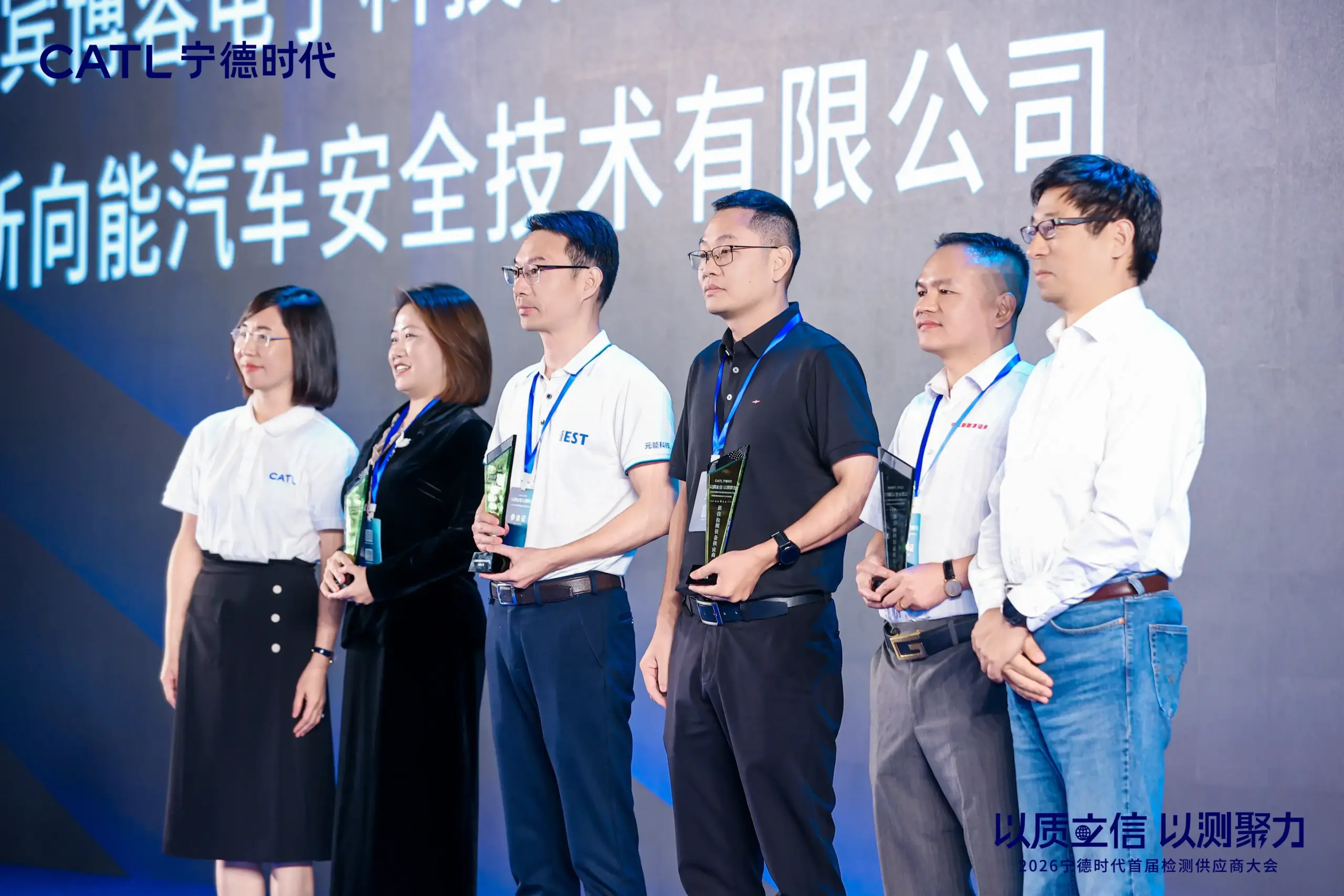 IEST Instrument Honored as "Best Testing Equipment Supplier" by CATL at 2026 Inaugural Testing Supplier Conference 4 IEST Instrument representative receiving the Best Testing Equipment Supplier award on stage at the 2026 CATL Testing Supplier Conference.