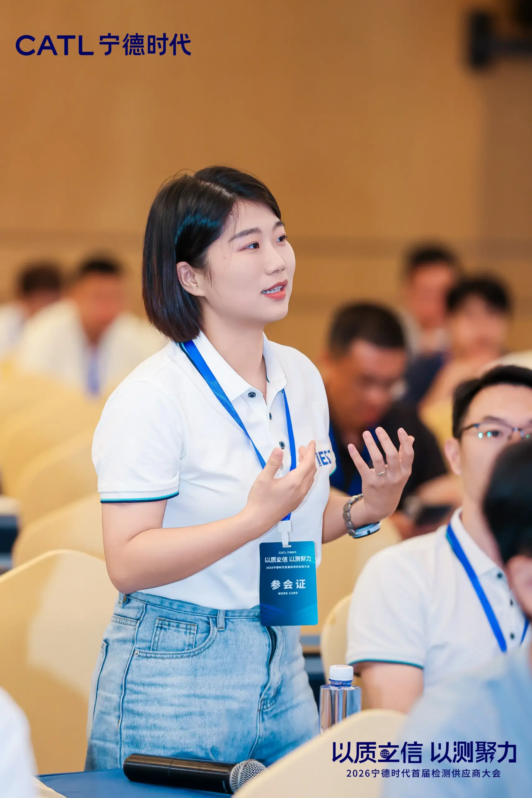 IEST Instrument Honored as "Best Testing Equipment Supplier" by CATL at 2026 Inaugural Testing Supplier Conference 5 IEST Instrument team members sharing insights on automated battery testing and smart physicochemical laboratories at the CATL supplier summit.